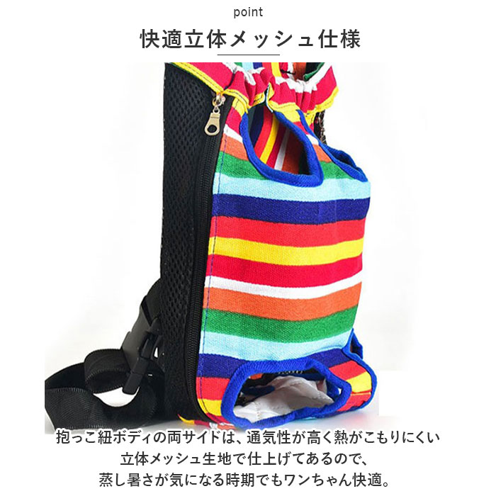 犬 抱っこ紐 通販 抱っこひも おんぶ紐 ポータブル抱っこひも 2way ペット イネ いぬ ネコ 猫 ねこ 小型犬 中型犬 お散歩 お出かけ 通院 おんぶ 抱っこ 犬 |  | 15