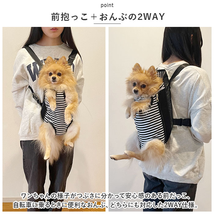 犬 抱っこ紐 通販 抱っこひも おんぶ紐 ポータブル抱っこひも 2way ペット イネ いぬ ネコ 猫 ねこ 小型犬 中型犬 お散歩 お出かけ 通院 おんぶ 抱っこ 犬 |  | 18