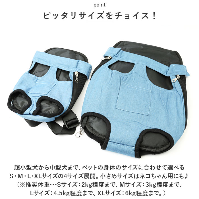 犬 抱っこ紐 通販 抱っこひも おんぶ紐 おんぶ 抱っこ ポータブル抱っこひも 2way ペット イネ いぬ ネコ 猫 ねこ 小型犬 中型犬 お散歩 お出かけ 通院 犬 | BACKYARD FAMILY | 13