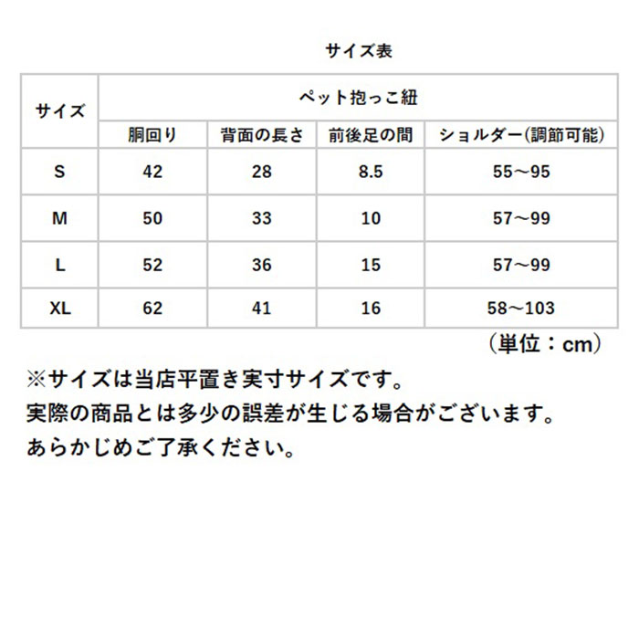 犬 抱っこ紐 通販 抱っこひも おんぶ紐 おんぶ 抱っこ ポータブル抱っこひも 2way ペット イネ いぬ ネコ 猫 ねこ 小型犬 中型犬 お散歩 お出かけ 通院 犬 | BACKYARD FAMILY | 14
