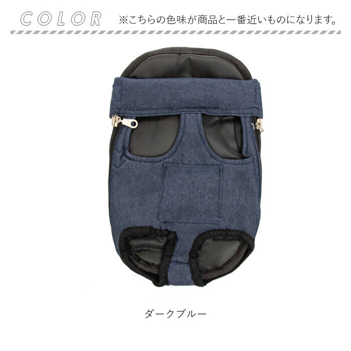 犬 抱っこ紐 通販 抱っこひも おんぶ紐 おんぶ 抱っこ ポータブル抱っこひも 2way ペット イネ いぬ ネコ 猫 ねこ 小型犬 中型犬 お散歩 お出かけ 通院 犬 | BACKYARD FAMILY | 15