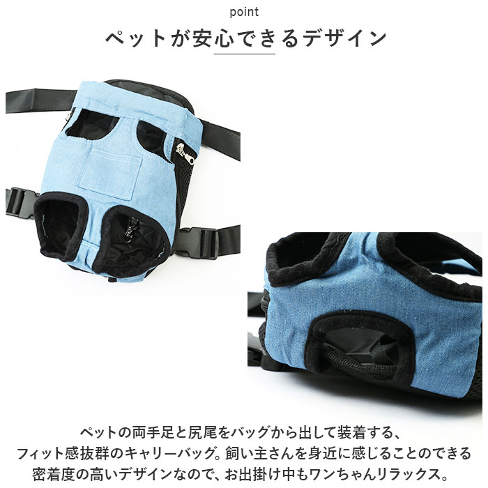 犬 抱っこ紐 通販 抱っこひも おんぶ紐 おんぶ 抱っこ ポータブル抱っこひも 2way ペット イネ いぬ ネコ 猫 ねこ 小型犬 中型犬 お散歩 お出かけ 通院 犬 | BACKYARD FAMILY | 05