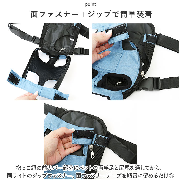 犬 抱っこ紐 通販 抱っこひも おんぶ紐 おんぶ 抱っこ ポータブル抱っこひも 2way ペット イネ いぬ ネコ 猫 ねこ 小型犬 中型犬 お散歩 お出かけ 通院 犬 | BACKYARD FAMILY | 06