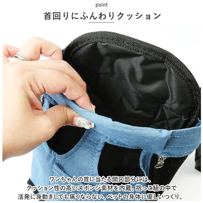 犬 抱っこ紐 通販 抱っこひも おんぶ紐 おんぶ 抱っこ ポータブル抱っこひも 2way ペット イネ いぬ ネコ 猫 ねこ 小型犬 中型犬 お散歩 お出かけ 通院 犬 | BACKYARD FAMILY | 07
