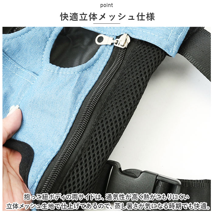 犬 抱っこ紐 通販 抱っこひも おんぶ紐 おんぶ 抱っこ ポータブル抱っこひも 2way ペット イネ いぬ ネコ 猫 ねこ 小型犬 中型犬 お散歩 お出かけ 通院 犬 | BACKYARD FAMILY | 08