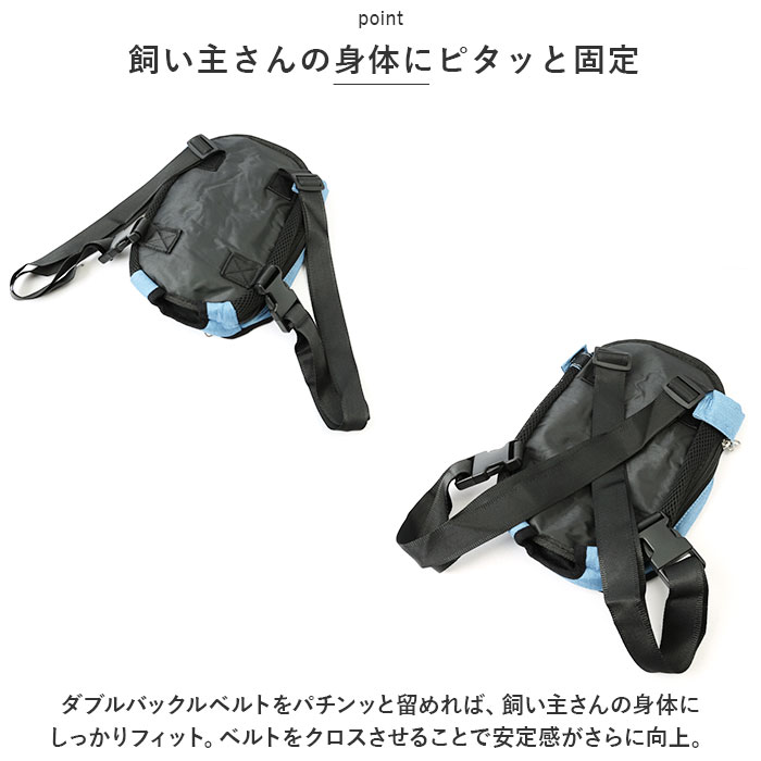 犬 抱っこ紐 通販 抱っこひも おんぶ紐 おんぶ 抱っこ ポータブル抱っこひも 2way ペット イネ いぬ ネコ 猫 ねこ 小型犬 中型犬 お散歩 お出かけ 通院 犬 | BACKYARD FAMILY | 09