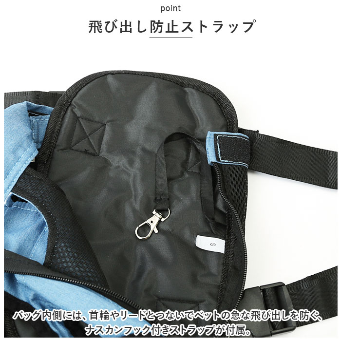犬 抱っこ紐 通販 抱っこひも おんぶ紐 おんぶ 抱っこ ポータブル抱っこひも 2way ペット イネ いぬ ネコ 猫 ねこ 小型犬 中型犬 お散歩 お出かけ 通院 犬 | BACKYARD FAMILY | 10