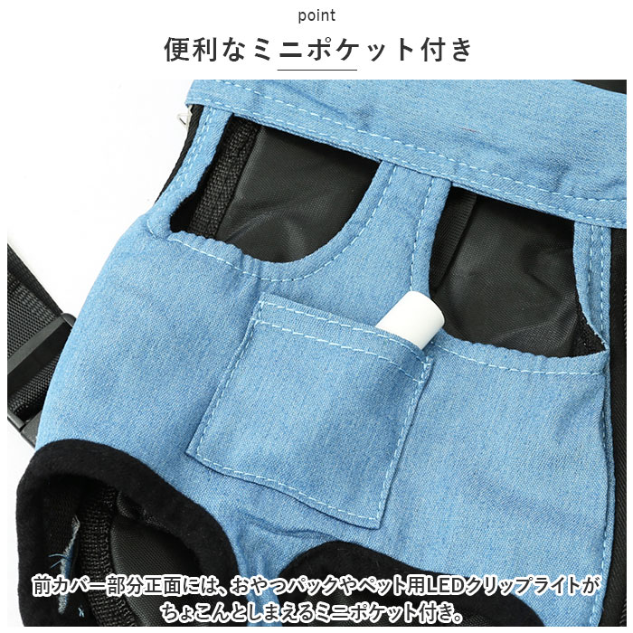 犬 抱っこ紐 通販 抱っこひも おんぶ紐 おんぶ 抱っこ ポータブル抱っこひも 2way ペット イネ いぬ ネコ 猫 ねこ 小型犬 中型犬 お散歩 お出かけ 通院 犬 | BACKYARD FAMILY | 11