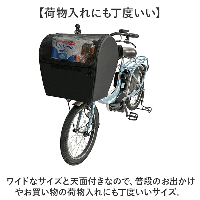 自転車 ペット 乗せ 通販 Keia ケイア 前カゴ ペットインバスケット
