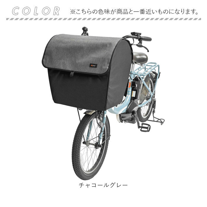 自転車 ペット 乗せ 通販 Keia ケイア 前カゴ ペットインバスケット