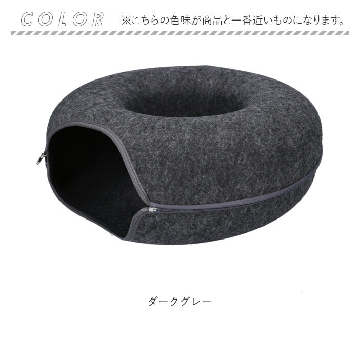 キャットハウス 猫 通販 猫用ベッド 猫ハウス ドーム型 クッション もぐる 寝る 遊ぶ フエルト ドームベッド キャットベッド 猫用品 ベッド キャットハウス |  | 14