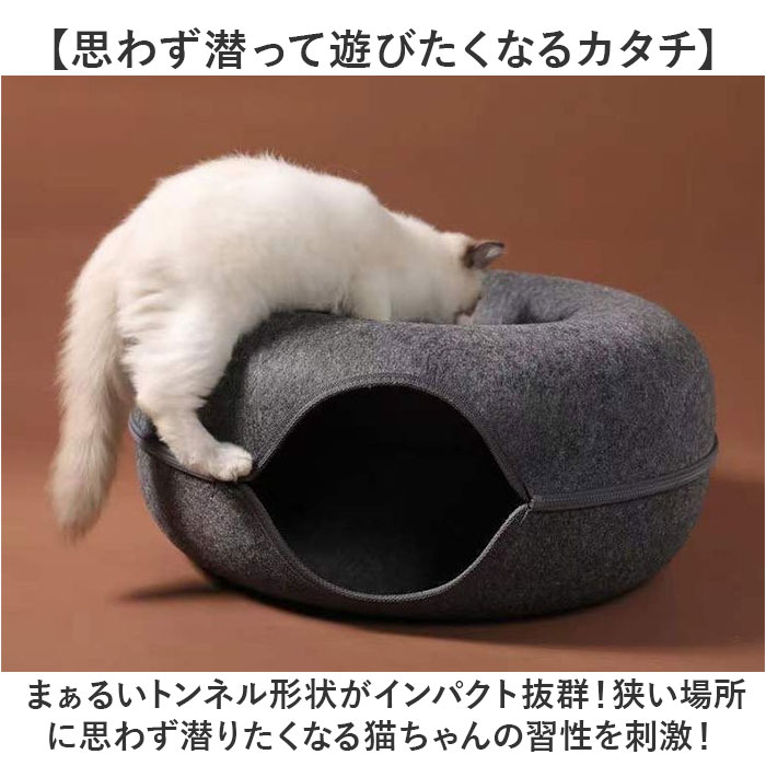 猫ハウス　ベット 猫ベッド 猫 ベッド ペットベッド 宇宙船 猫ハウス 猫グッズ 猫