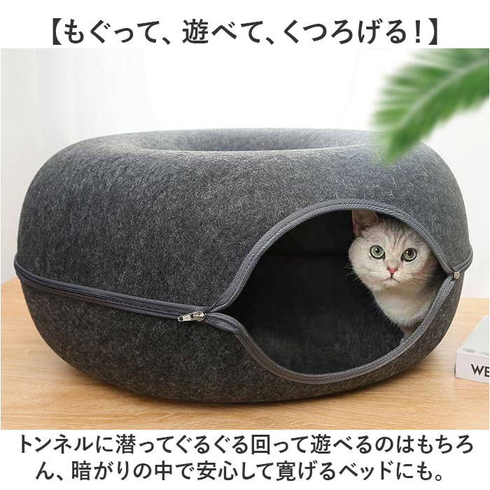 キャットハウス 猫 通販 猫用ベッド 猫ハウス ドーム型 クッション もぐる 寝る 遊ぶ フエルト ドームベッド キャットベッド 猫用品 ベッド  かわいい : kpet28 : BACKYARD FAMILY ママタウン - 通販 - Yahoo!ショッピング