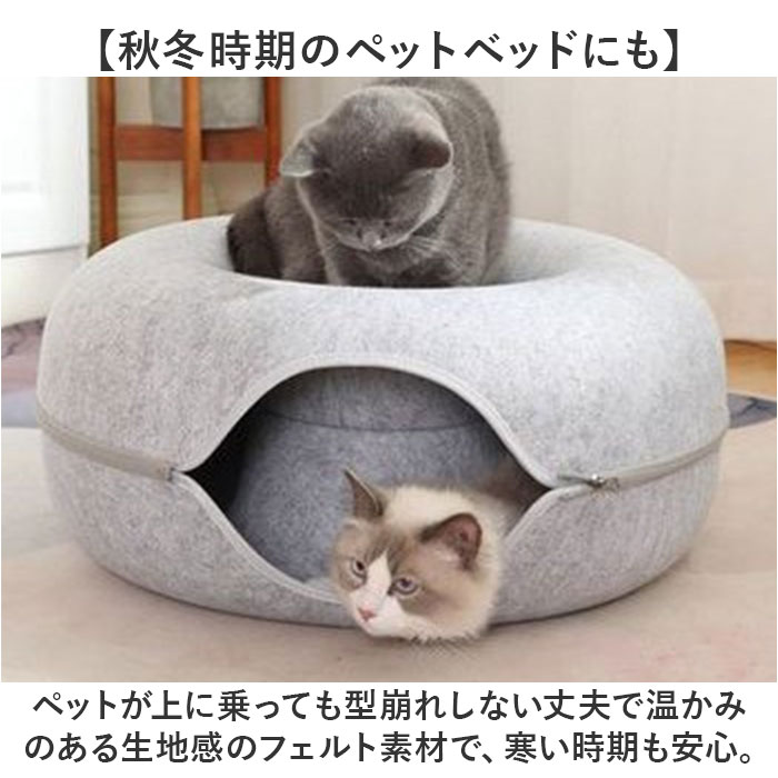 猫ハウス　ベット kpet28_580x.jpg?v=1725358968