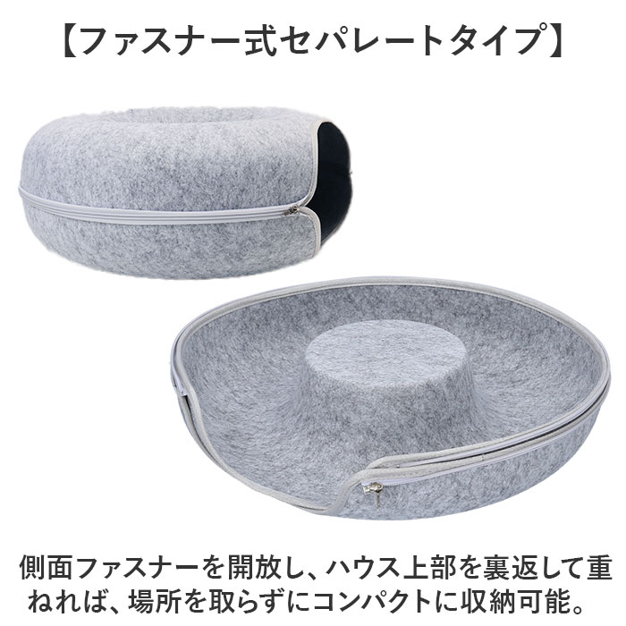 キャットハウス 猫 通販 猫用ベッド 猫ハウス ドーム型 クッション もぐる 寝る 遊ぶ フエルト ドームベッド キャットベッド 猫用品 ベッド キャットハウス |  | 10