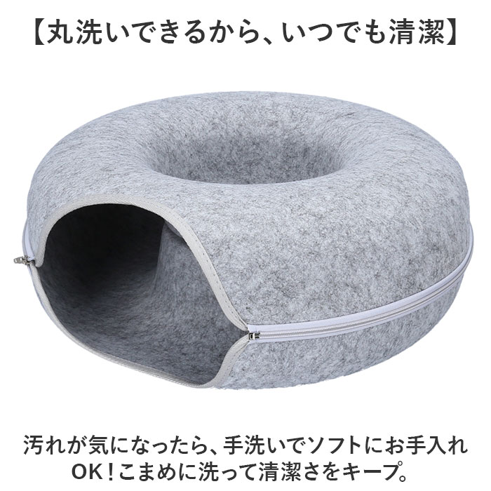 キャットハウス 猫 通販 猫用ベッド 猫ハウス ドーム型 クッション もぐる 寝る 遊ぶ フエルト ドームベッド キャットベッド 猫用品 ベッド キャットハウス |  | 11
