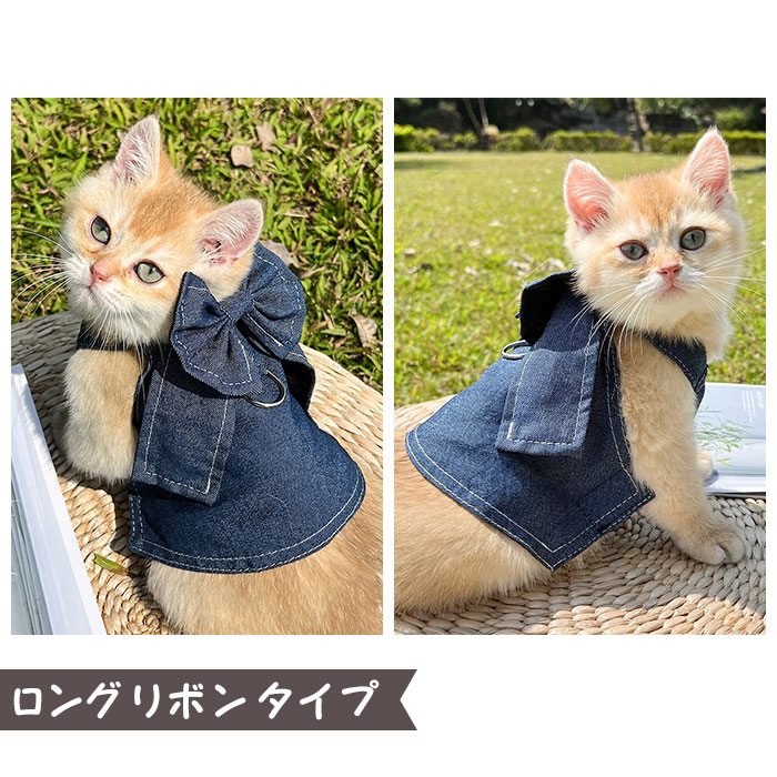 犬服 猫服抜け毛対策 デニムワンピース 着脱 リードホルダー付きペット