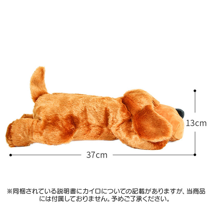 犬 おもちゃ ペット用品 通販 ぬいぐるみ 玩具 オモチャ 抱き枕 抱きまくら 枕 まくら 心音が出る 心音 ペット いぬ イヌ ふかふか フカフカ ペット用 犬 |  | 11