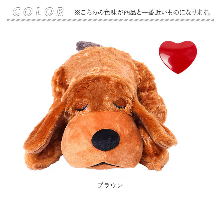 犬 おもちゃ ペット用品 通販 ぬいぐるみ 玩具 オモチャ 抱き枕 抱きまくら 枕 まくら 心音が出る 心音 ペット いぬ イヌ ふかふか フカフカ ペット用 犬 |  | 12