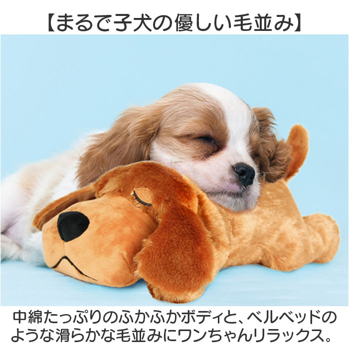 心音 ぬいぐるみ（犬用おもちゃ）の商品一覧｜犬用品 | ペット用品、生き物 通販 - Yahoo!ショッピング