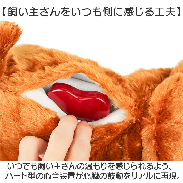 犬 おもちゃ ペット用品 通販 ぬいぐるみ 玩具 オモチャ 抱き枕 抱きまくら 枕 まくら 心音が出る 心音 ペット いぬ イヌ ふかふか フカフカ ペット用 犬 |  | 03