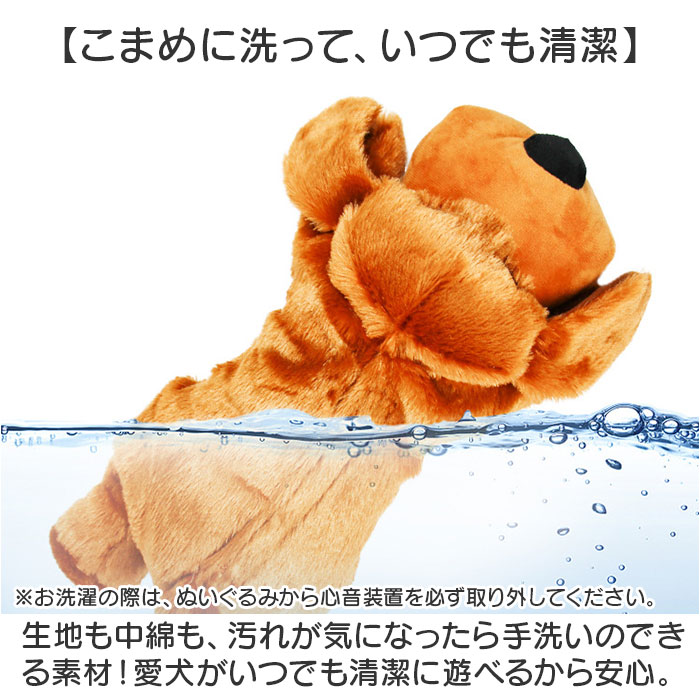 犬 おもちゃ ペット用品 通販 ぬいぐるみ 玩具 オモチャ 抱き枕 抱きまくら 枕 まくら 心音が出る 心音 ペット いぬ イヌ ふかふか フカフカ ペット用 犬 |  | 06