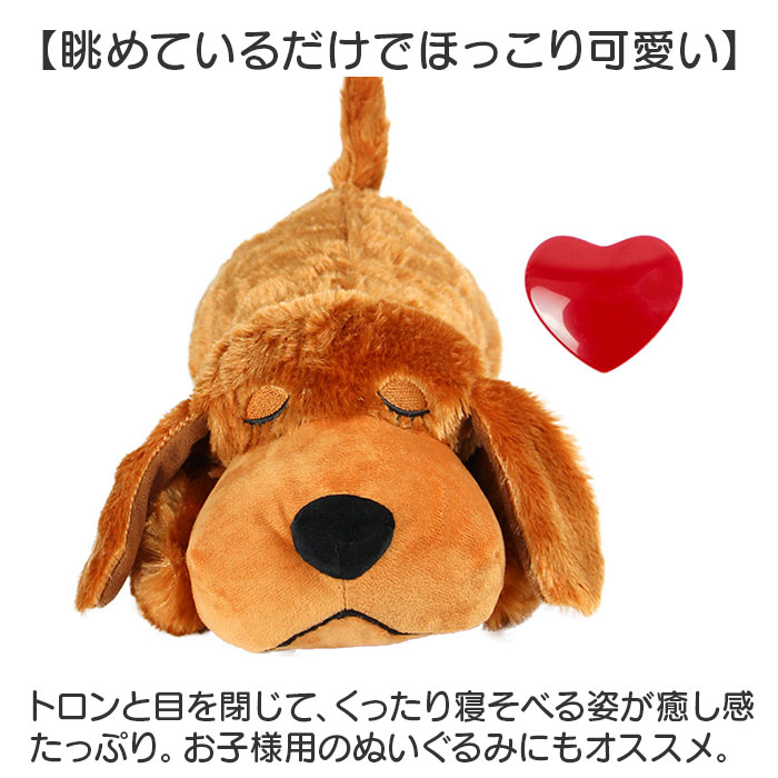 犬 おもちゃ ペット用品 通販 ぬいぐるみ 玩具 オモチャ 抱き枕 抱きまくら 枕 まくら 心音が出る 心音 ペット いぬ イヌ ふかふか フカフカ ペット用 犬 |  | 07