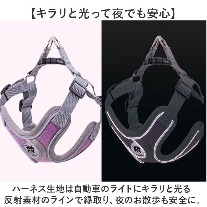 ハーネスリード 犬 通販 ハーネス リード付き ハーネスリードセット ハーネス＆リード 胴輪 首輪 リードセット 犬具 簡単装着 一体型 犬用 猫用 ハーネスリード |  | 11