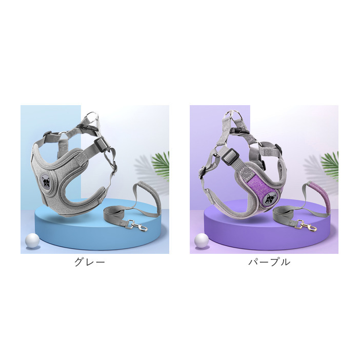 ハーネスリード 犬 通販 ハーネス リード付き ハーネスリードセット ハーネス＆リード 胴輪 首輪 リードセット 犬具 簡単装着 一体型 犬用 猫用 ハーネスリード |  | 17