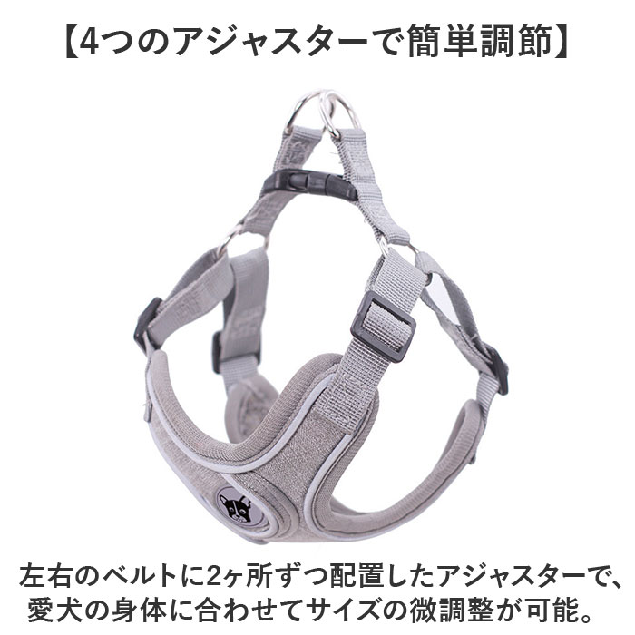 ハーネスリード 犬 通販 ハーネス リード付き ハーネスリードセット ハーネス＆リード 胴輪 首輪 リードセット 犬具 簡単装着 一体型 犬用 猫用 ハーネスリード |  | 04