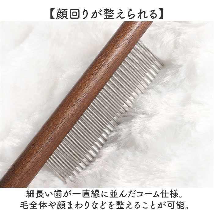 ペット ブラシ 猫 通販 ペットブラシ 猫ブラシ ペット用ブラシ ネコブラシ コーム ペット用くし くし ピンブラシ お手入れ ブラッシング ペット |  | 06