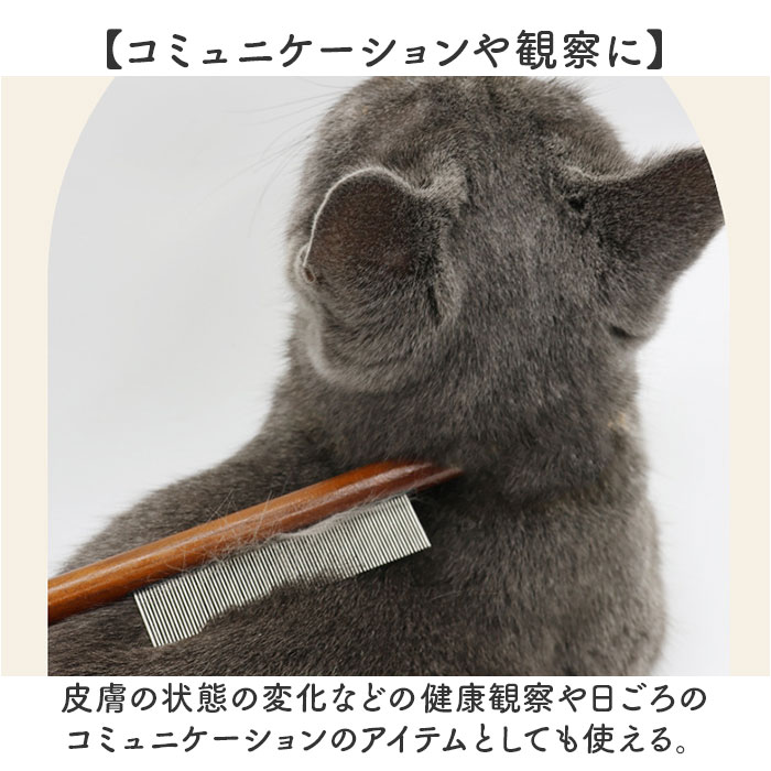 ペット ブラシ 猫 通販 ペットブラシ 猫ブラシ ペット用ブラシ ネコブラシ コーム ペット用くし くし ピンブラシ お手入れ ブラッシング ペット |  | 09