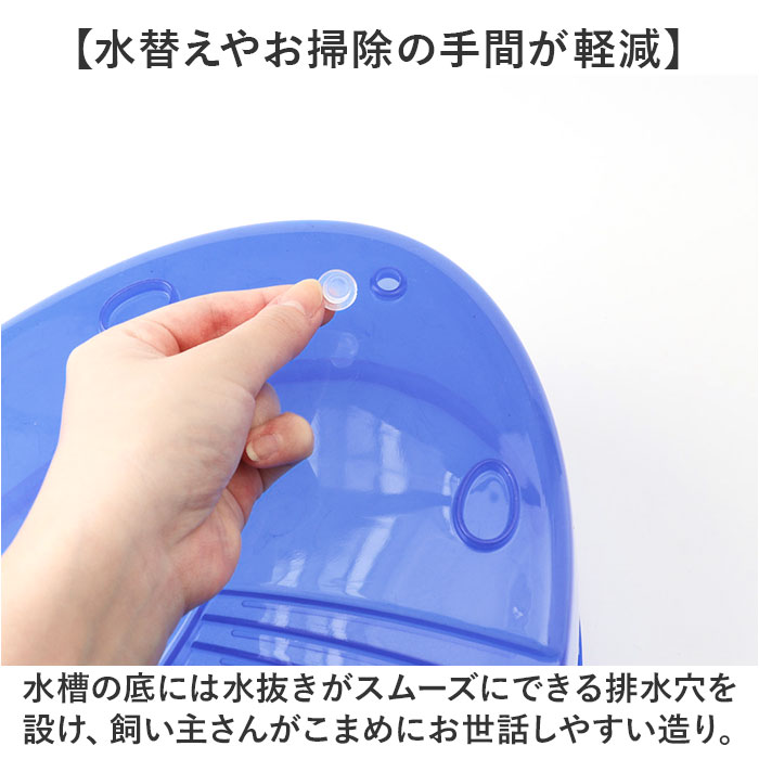 亀 飼育ケース 通販 カメの水槽 カメの飼育ケース タートルタンク 亀の水槽 お手入れ簡単 保護カバー 透明フェンス 脱走防止 亀ケース 亀ボックス 亀 | BACKYARD FAMILY | 15