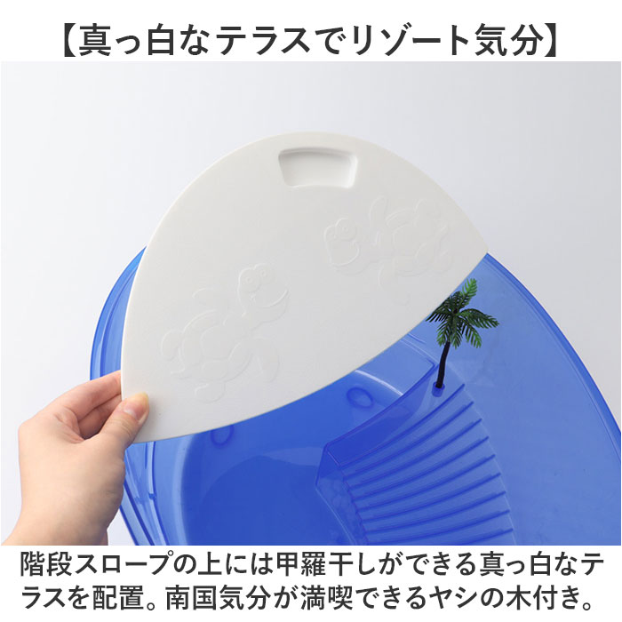 亀 飼育ケース 通販 カメの水槽 カメの飼育ケース タートルタンク 亀の水槽 お手入れ簡単 保護カバー 透明フェンス 脱走防止 亀ケース 亀ボックス 亀 | BACKYARD FAMILY | 12