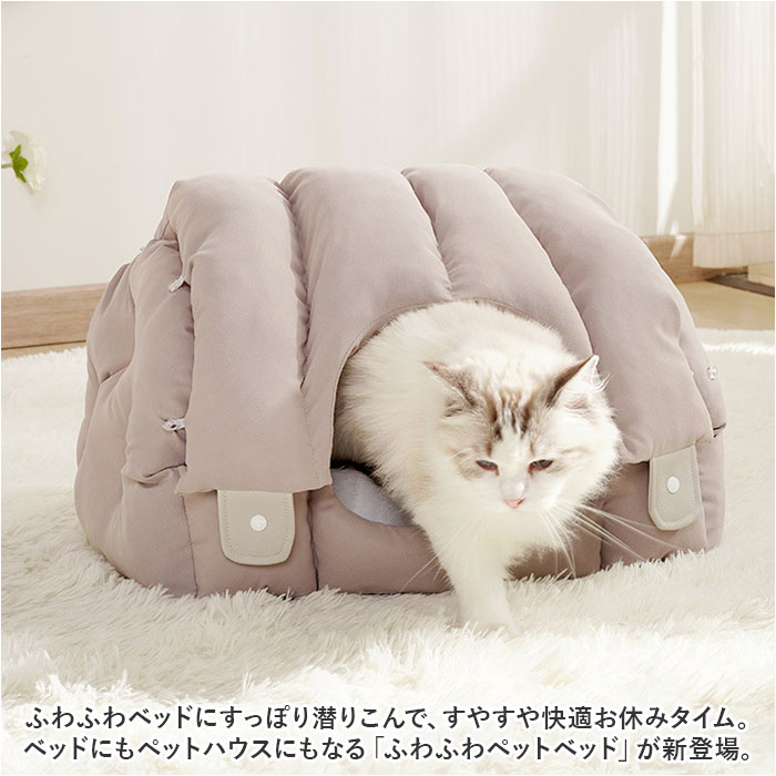 BACKYARD FAMILY（バックヤードファミリー） ペットハウス ドーム型