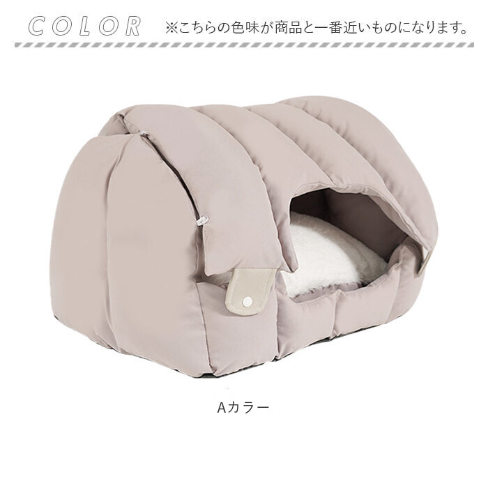 BACKYARD FAMILY（バックヤードファミリー） ペットハウス ドーム型