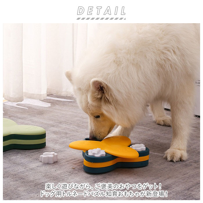 フードボウル 犬 通販 知育 おもちゃ 玩具 知育玩具 フード 餌入れ