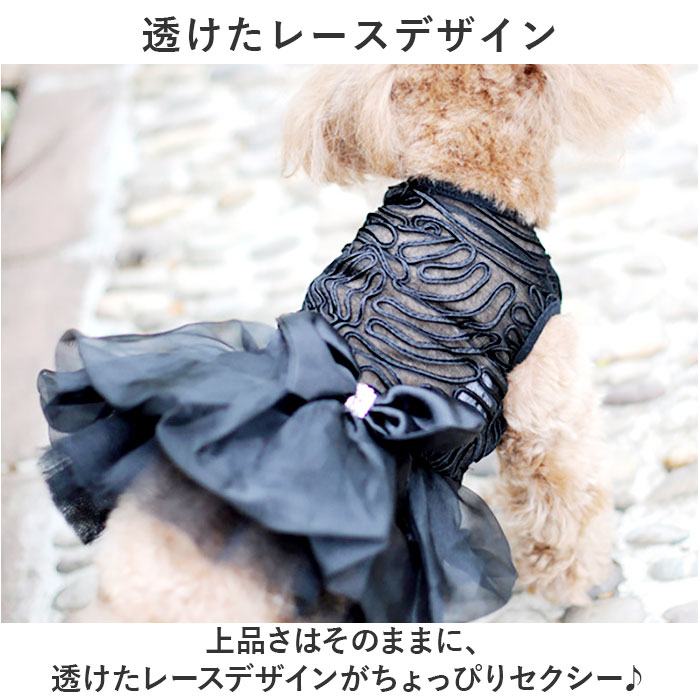犬用ドレス（胸周り30）黒 犬ドレス ペット服 犬服 犬の服 通販 ウェディングドレス ドレス