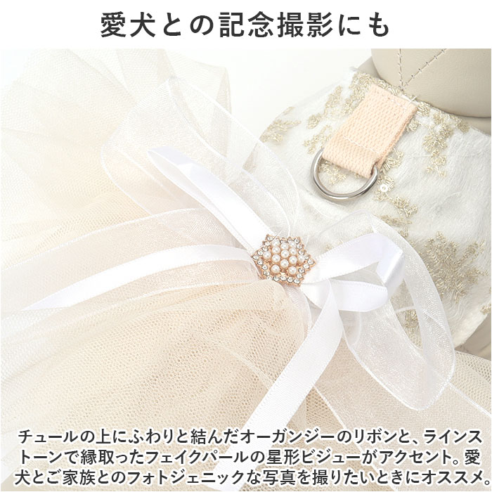犬ドレス ペット服 犬服 犬の服 通販 ウェディングドレス ドレス 犬用