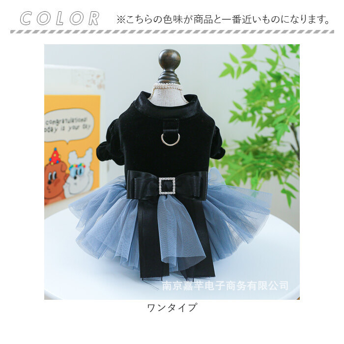 オーダー犬服♡犬服♡ハンドメイド犬服♡ドレス犬服♡黒♡ブルー 犬ドレス ペット服 犬服 犬の服 通販 ウェディングドレス ドレス 犬用