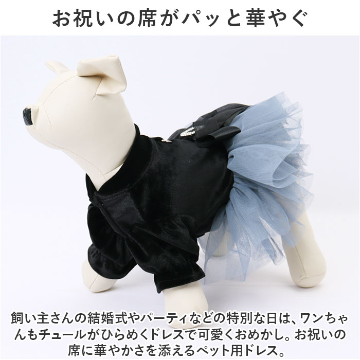 犬ドレス ペット服 犬服 犬の服 通販 ウェディングドレス ドレス 犬用