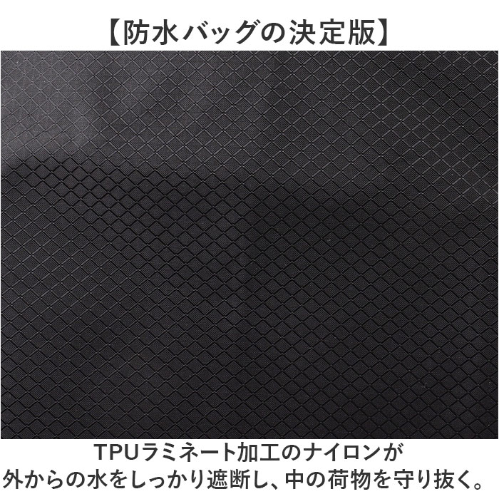 ドライバッグ 通販 KELTRAS ケルトラス 防水バッグ アウトドア キャンプ 海水浴 釣り 持ち運び 収納 手提げ バッグ 防水仕様 防水 ドライバッグ |  | 03