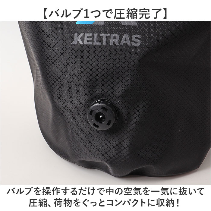 ドライバッグ 通販 KELTRAS ケルトラス 防水バッグ アウトドア キャンプ 海水浴 釣り 持ち運び 収納 手提げ バッグ 防水仕様 防水 ドライバッグ |  | 05