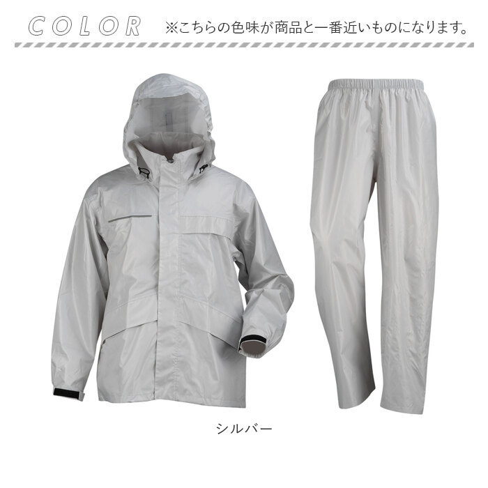 東レ レインウェアの商品一覧 通販 - Yahoo!ショッピング