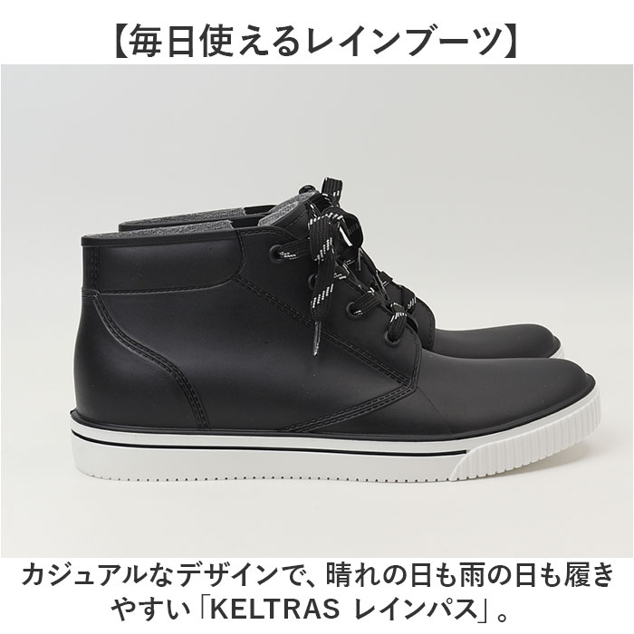 レインブーツ メンズ 通販 KELTRAS 6438 レインパス 長靴 雨靴 防水 レインシューズ 雨 雪 おしゃれ ショートブーツ アウトドア ブーツ レインブーツ |  | 04