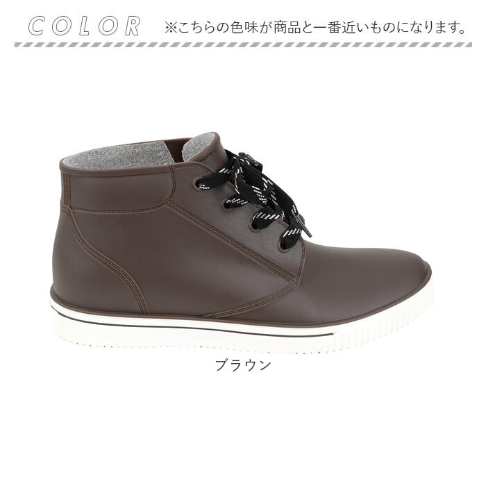 レインブーツ メンズ 通販 KELTRAS 6438 レインパス 長靴 雨靴 防水 レインシューズ 雨 雪 おしゃれ ショートブーツ アウトドア ブーツ レインブーツ |  | 14