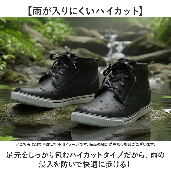 レインブーツ メンズ 通販 KELTRAS 6438 レインパス 長靴 雨靴 防水 レインシューズ 雨 雪 おしゃれ ショートブーツ アウトドア ブーツ レインブーツ |  | 05
