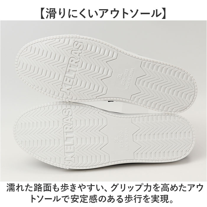 レインブーツ メンズ 通販 KELTRAS 6438 レインパス 長靴 雨靴 防水 レインシューズ 雨 雪 おしゃれ ショートブーツ アウトドア ブーツ レインブーツ |  | 07