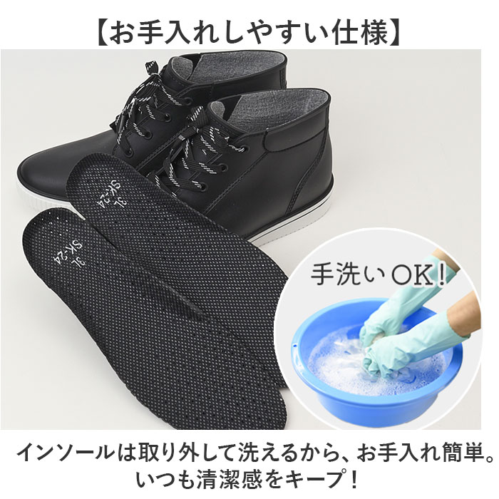 レインブーツ メンズ 通販 KELTRAS 6438 レインパス 長靴 雨靴 防水 レインシューズ 雨 雪 おしゃれ ショートブーツ アウトドア ブーツ レインブーツ |  | 09