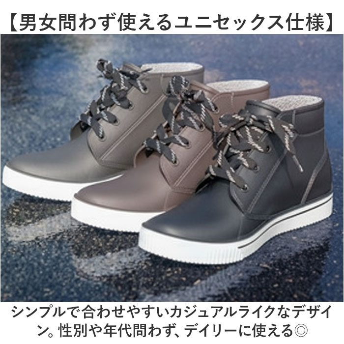 レインブーツ メンズ 通販 KELTRAS 6438 レインパス 長靴 雨靴 防水 レインシューズ 雨 雪 おしゃれ ショートブーツ アウトドア ブーツ レインブーツ |  | 11